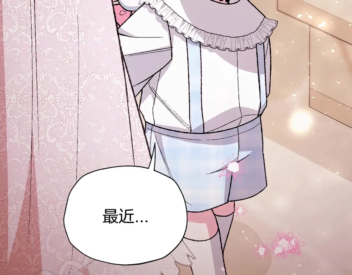 番外5 恋爱日记56