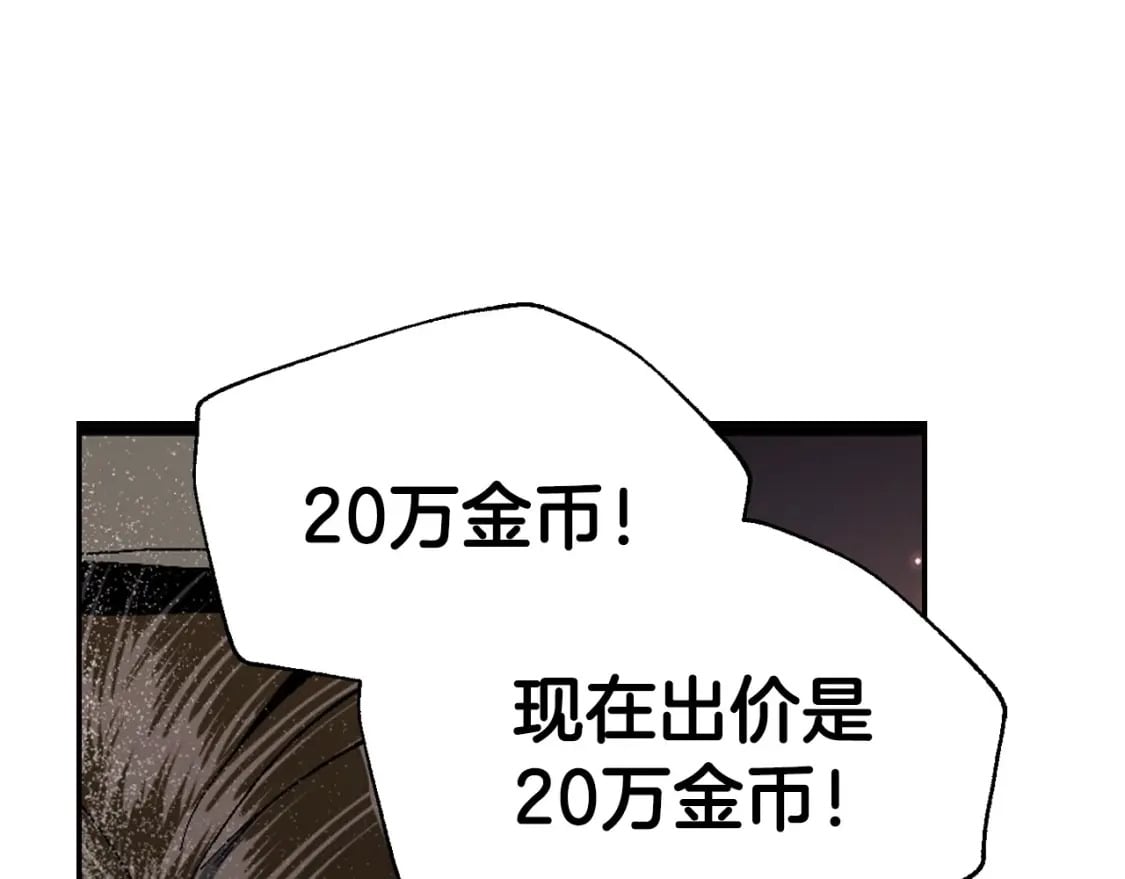 第96话 宴会舞伴抉择中101