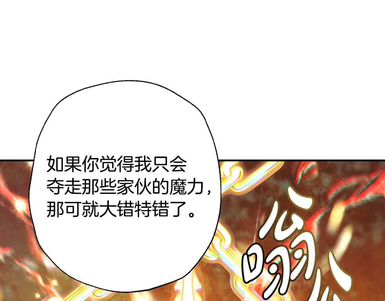 第88话 契约结束107