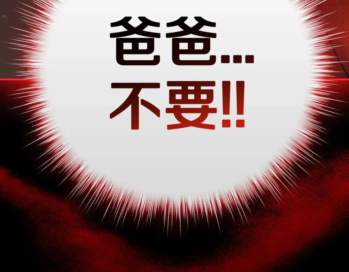 第99话 重现儿时回忆250