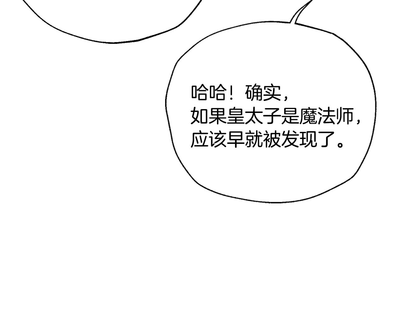 第80话 师傅的弱点215