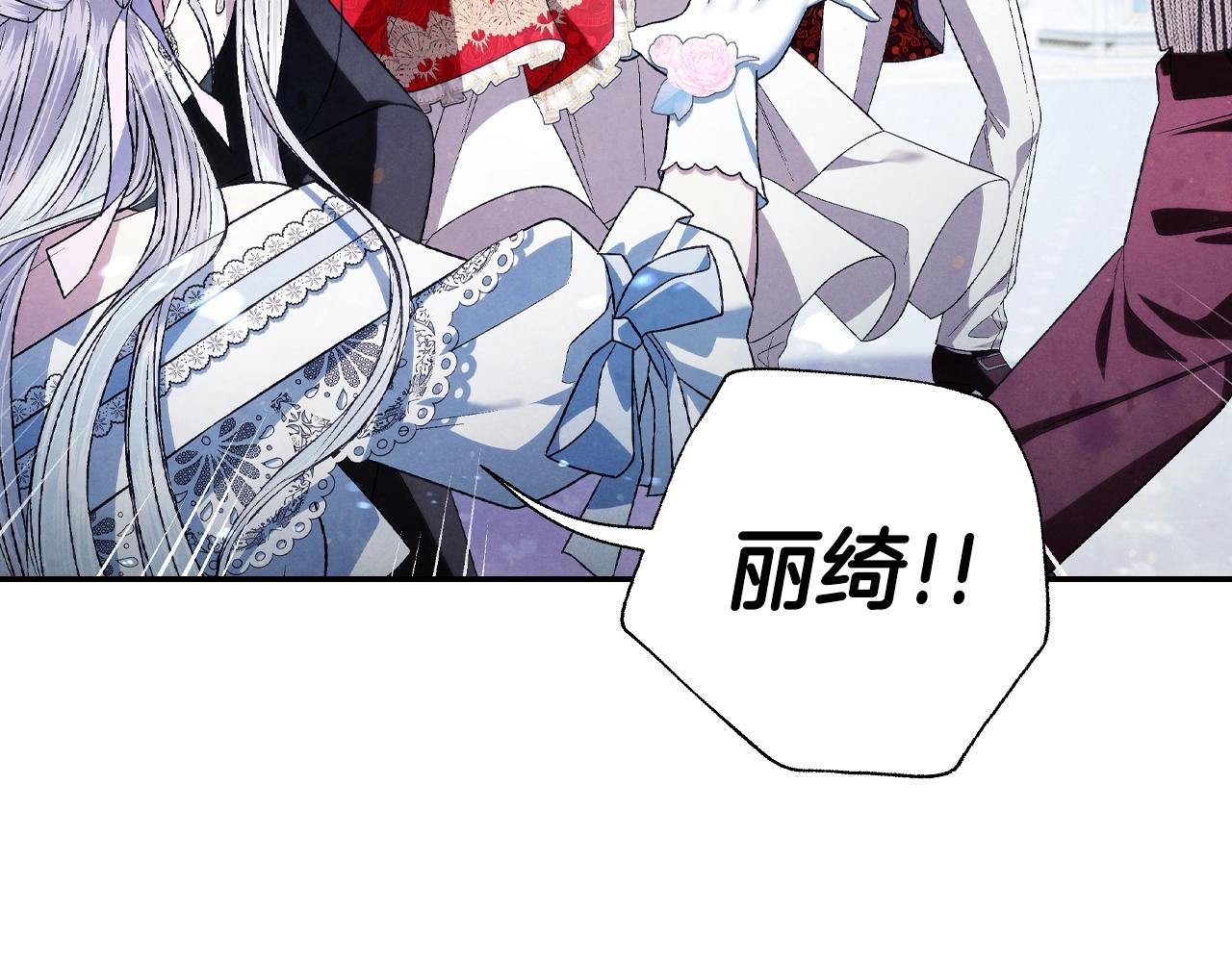 第72话 救救我！141