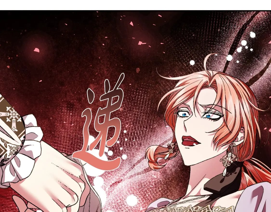 第117话 爸爸的遗书160