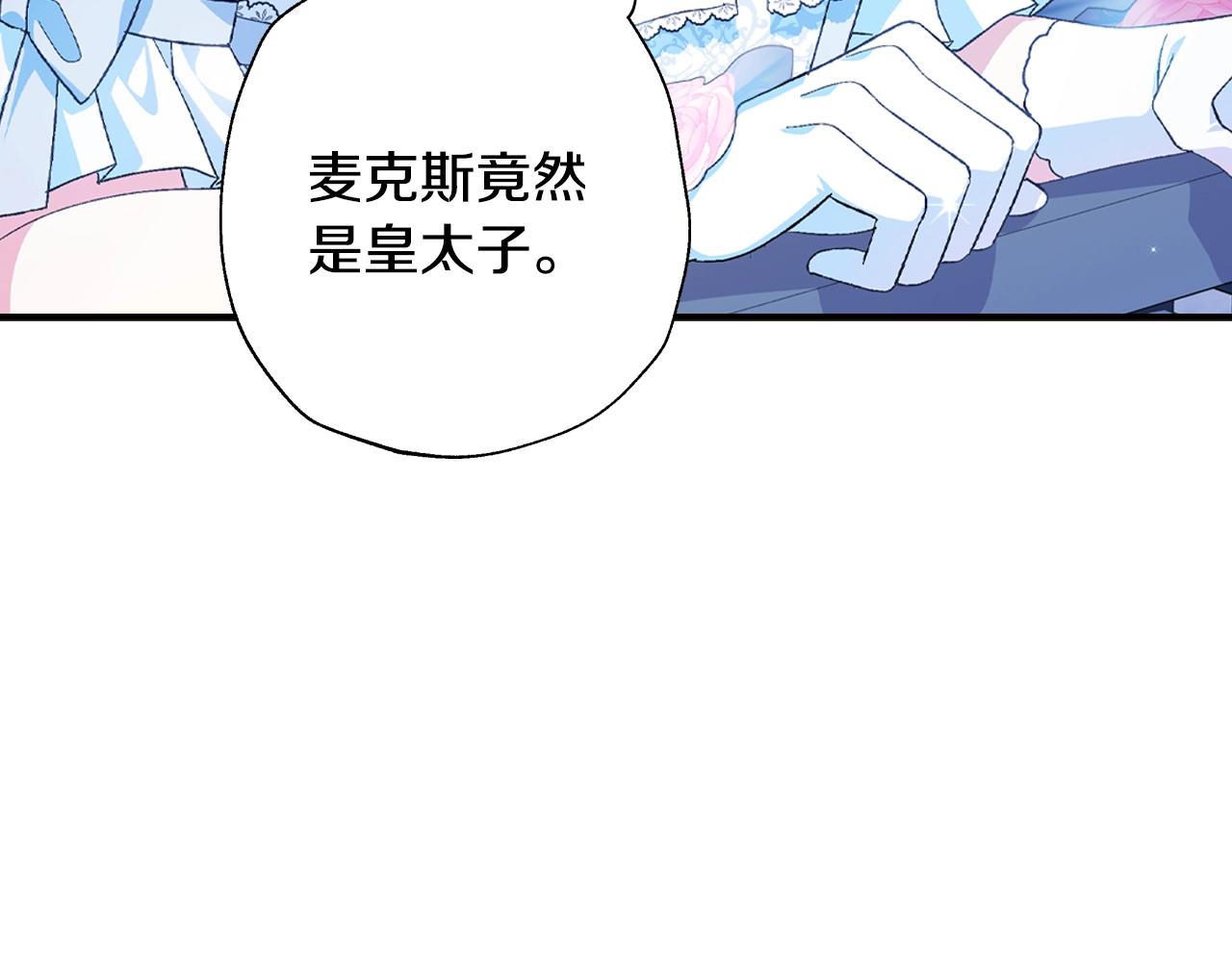 第74话 真实身份64