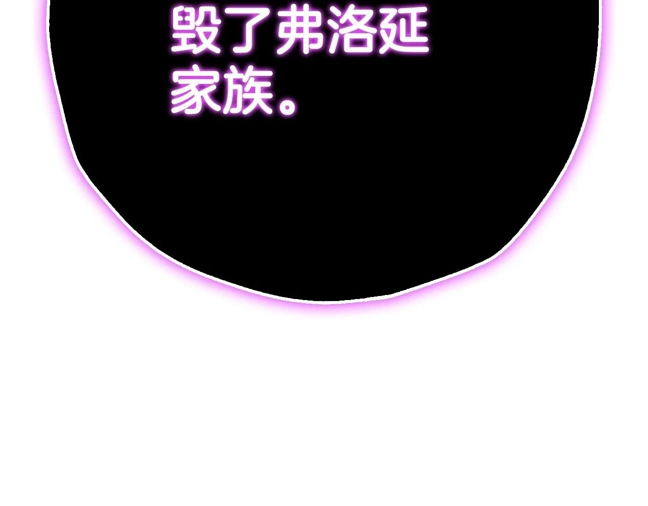 第三季回归 戒指的新主人303