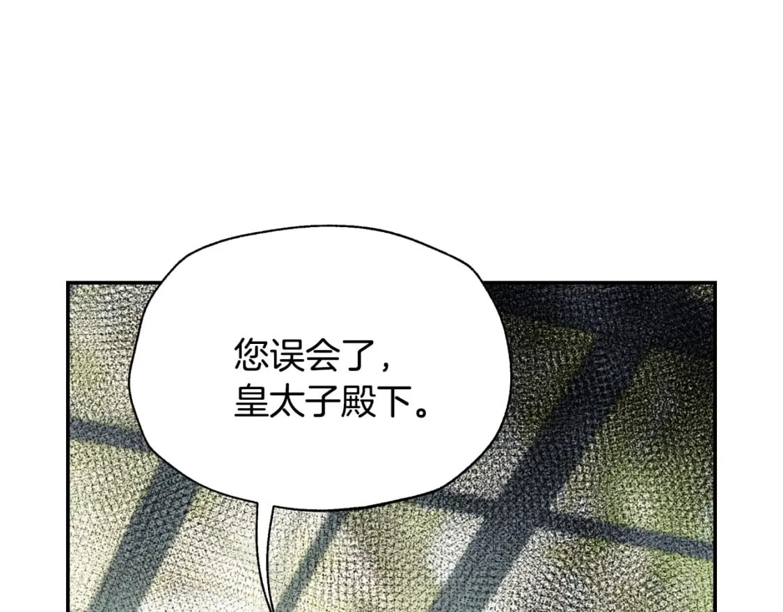 第106话 二人的秘密153