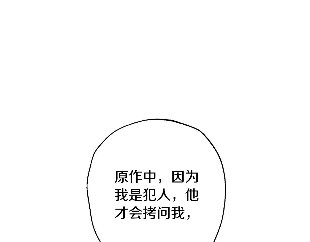 第58话 牵手了！132