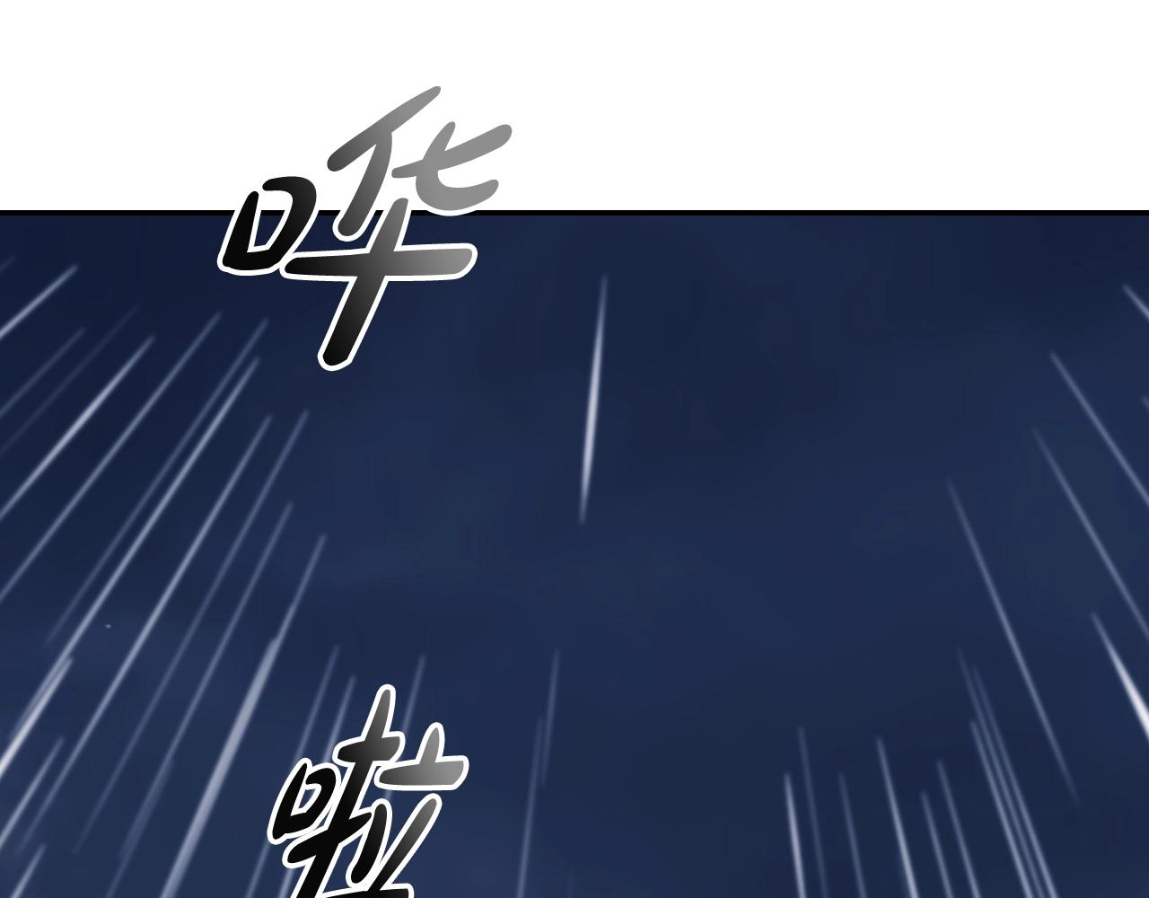 第89话 撕碎你的女儿71