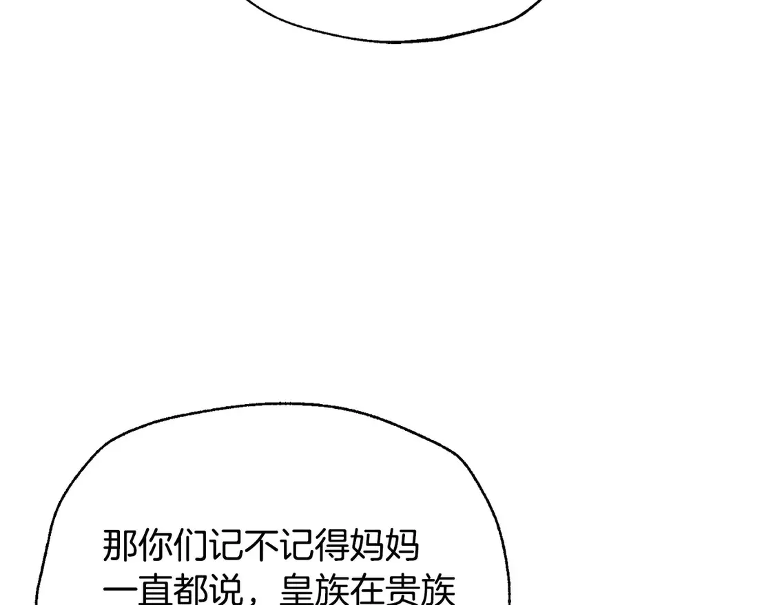 番外4 全世界最可爱的宝宝74