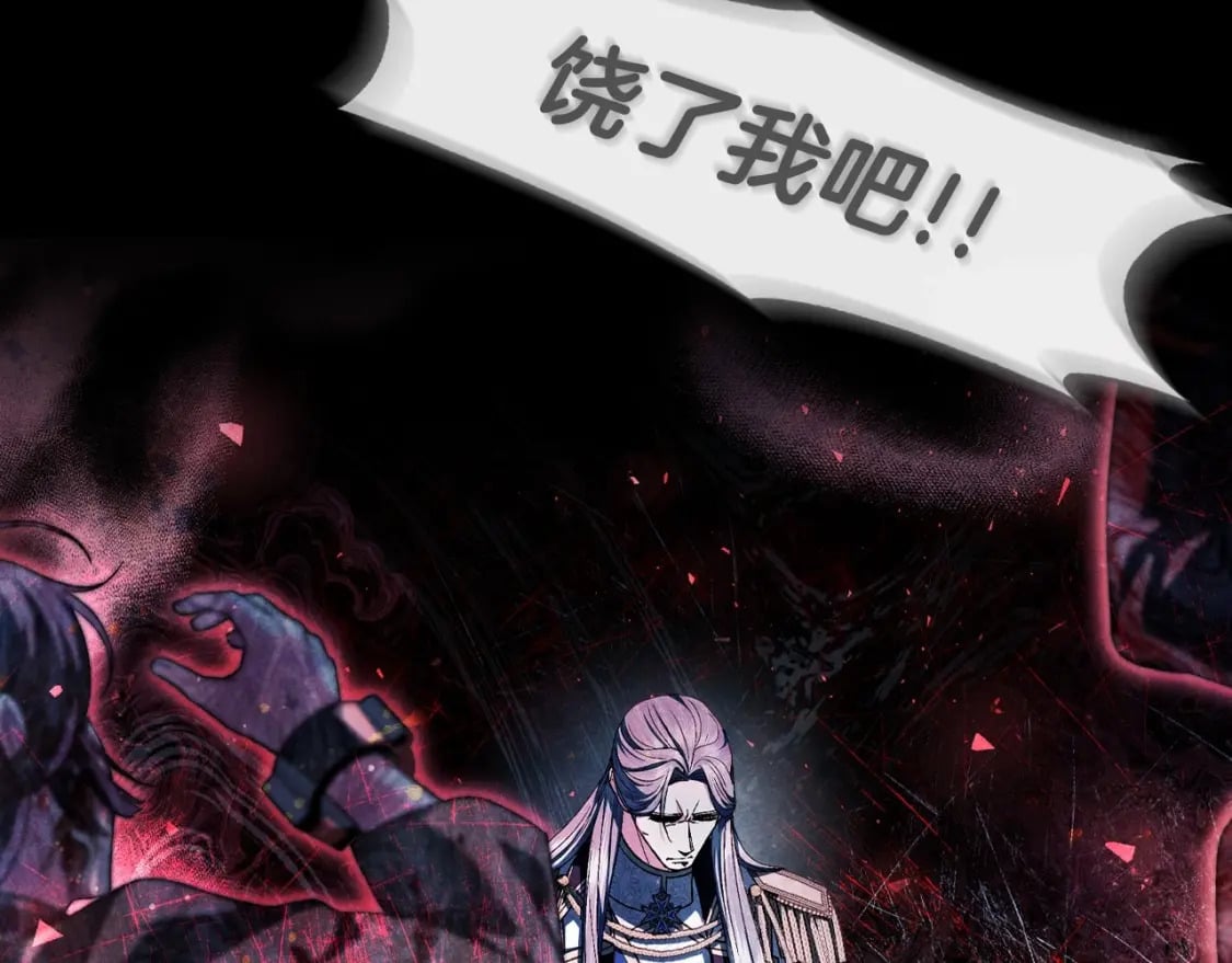第113话 你蔑视的眼神，和你父亲很像30