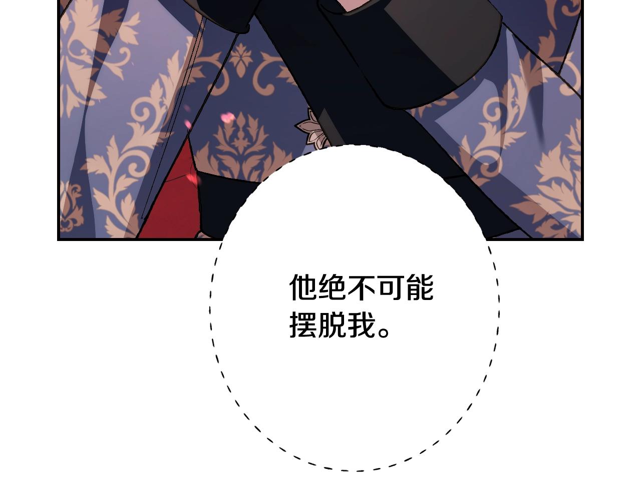 第67话 晚安吻195