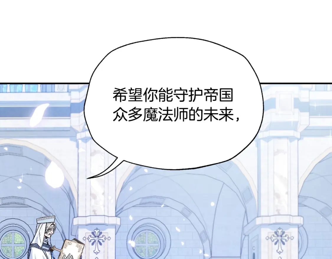 完结话 一直一直幸福下去87