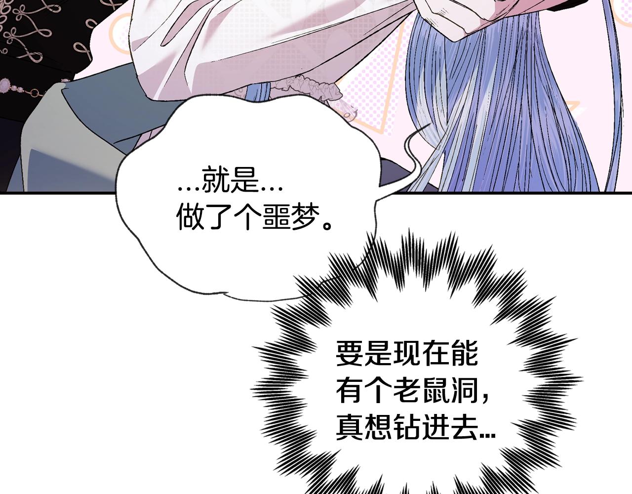 第二季归来！秘密即将公开？70