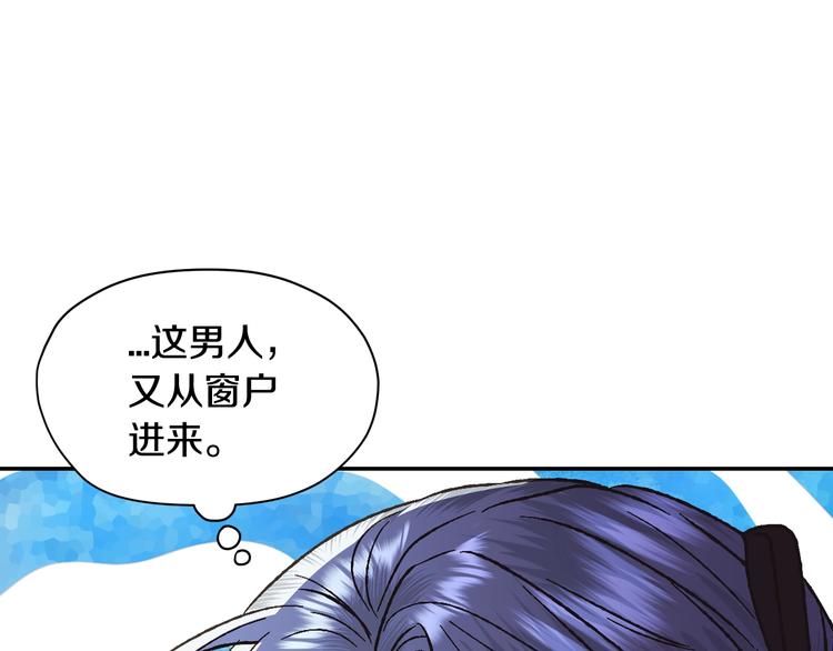第28话 我们恋爱吧！182