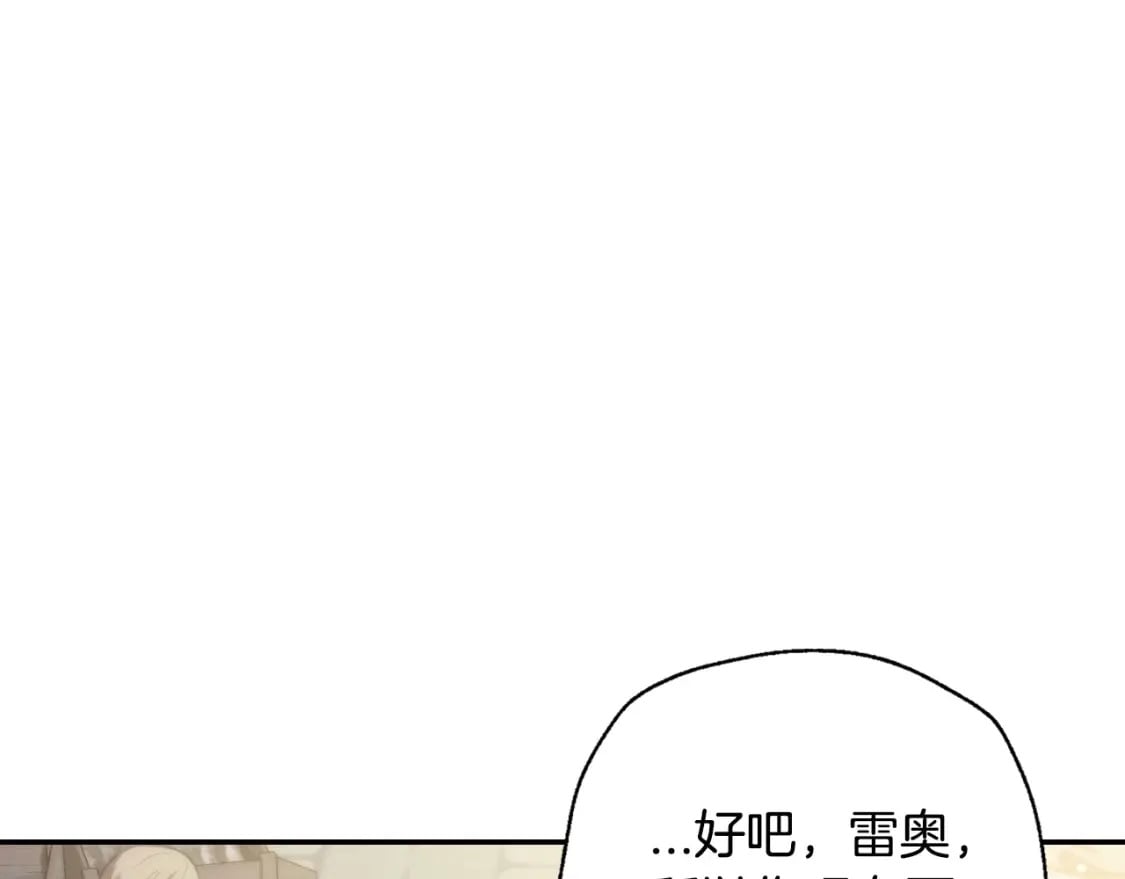 第107话 三十九岁的师傅谎称之间二十六????27