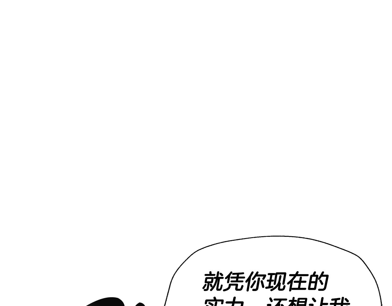 第78话 对决157