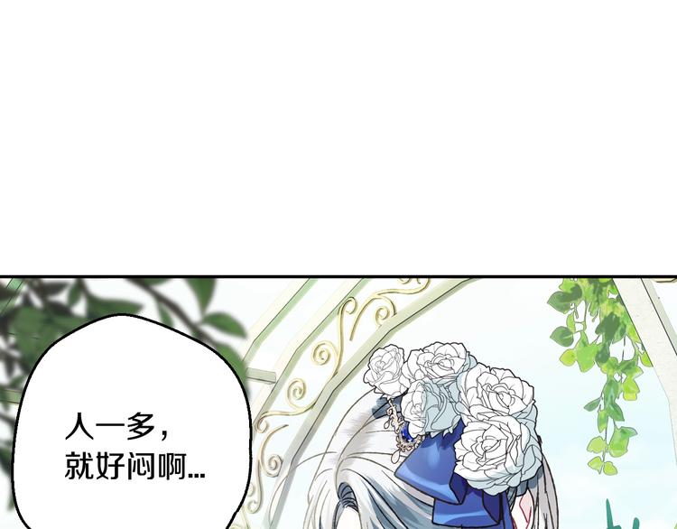 第25话 像天使一样188