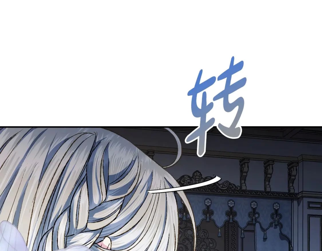 第108话 学会魔法的贝莉安16