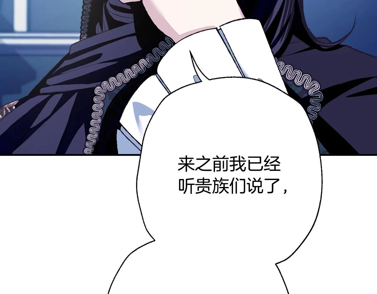 第三季回归 戒指的新主人242