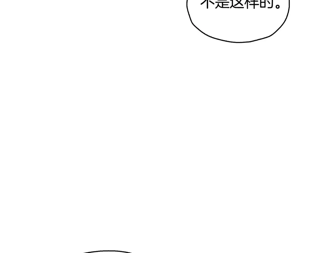 番外2 把你欺负得太狠了134