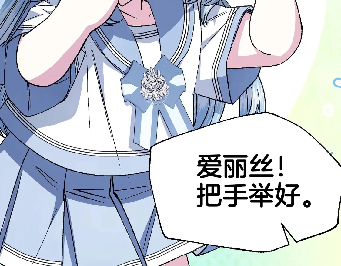 番外4 全世界最可爱的宝宝87
