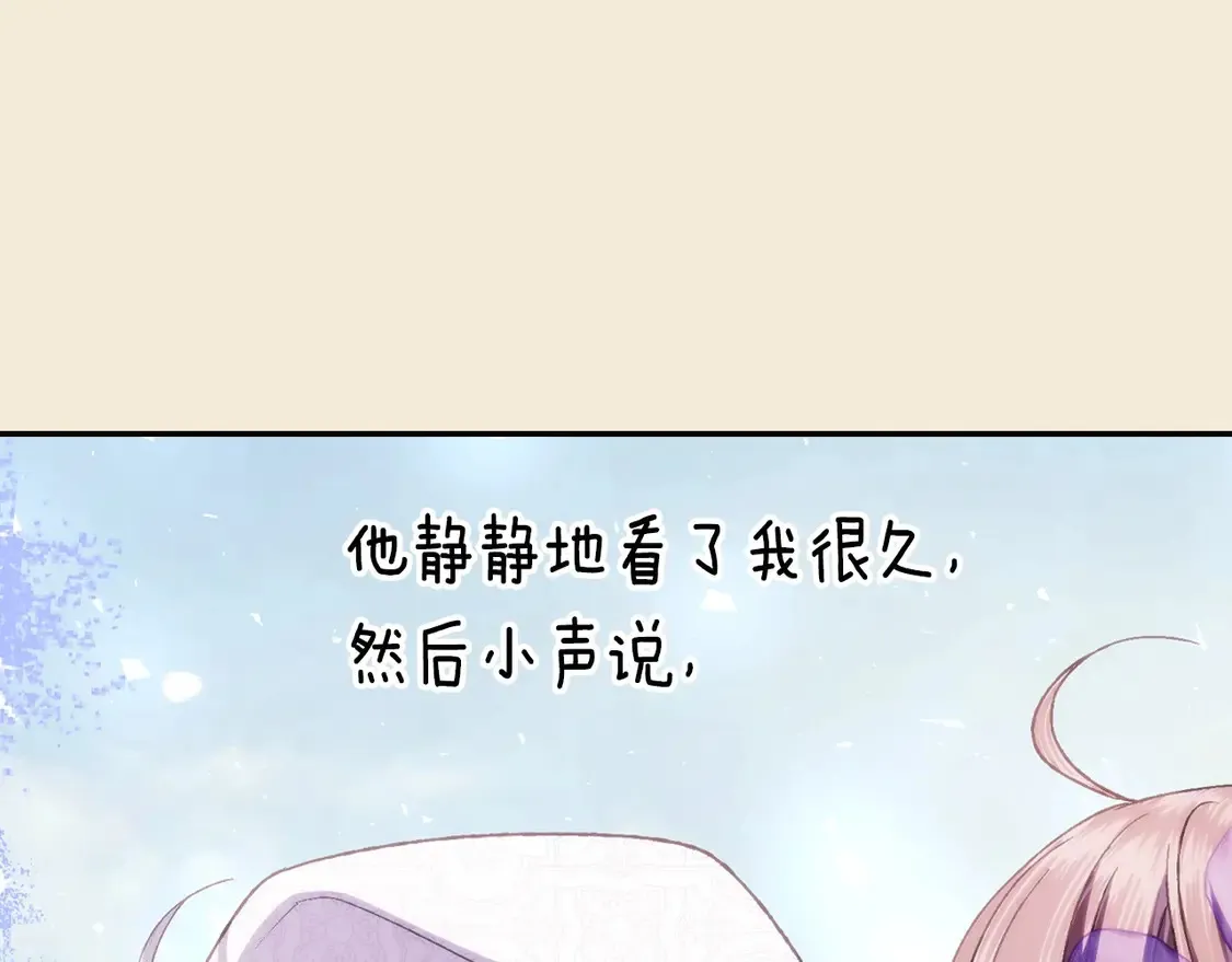 番外5 恋爱日记216