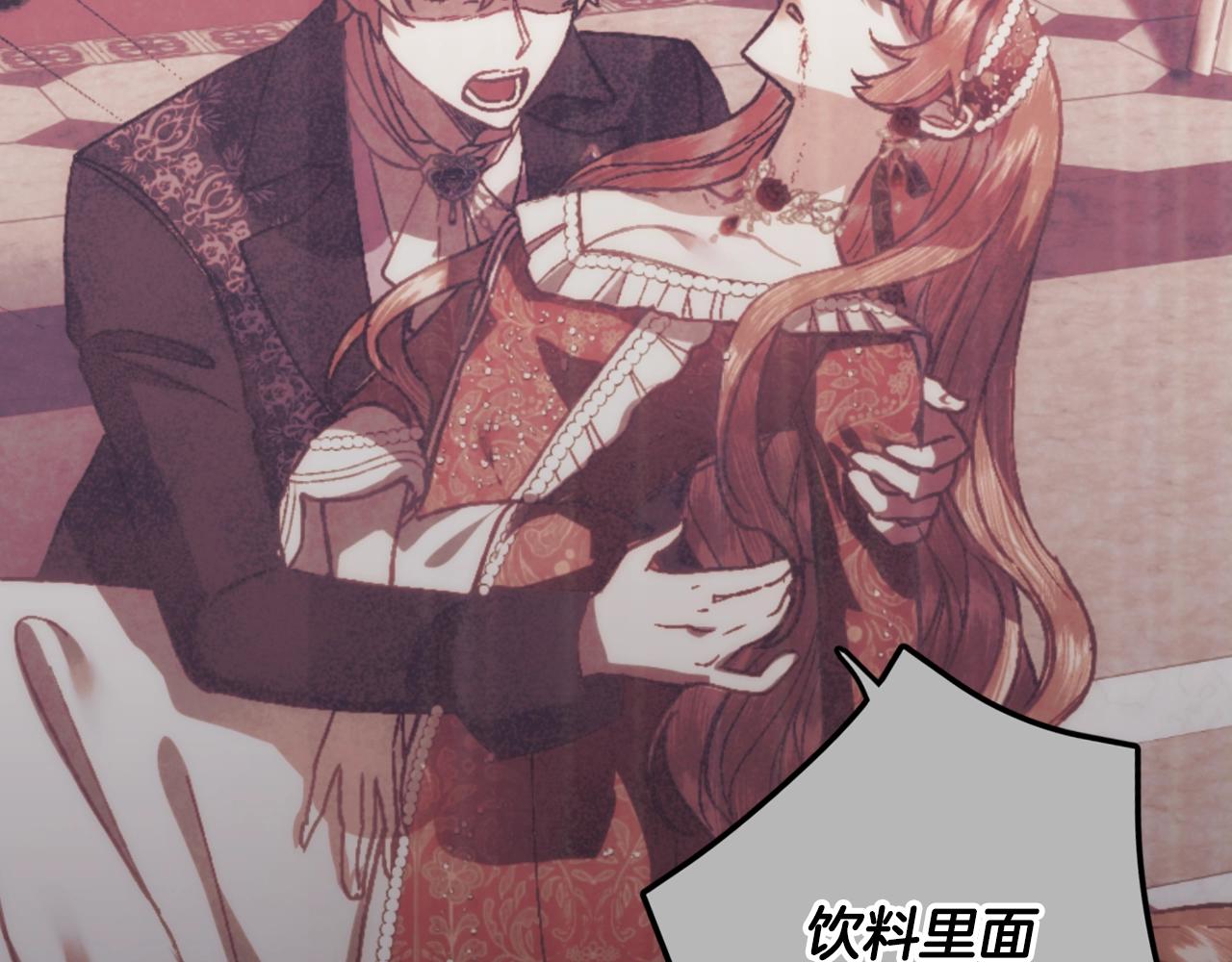 第56话 暴虐皇子219
