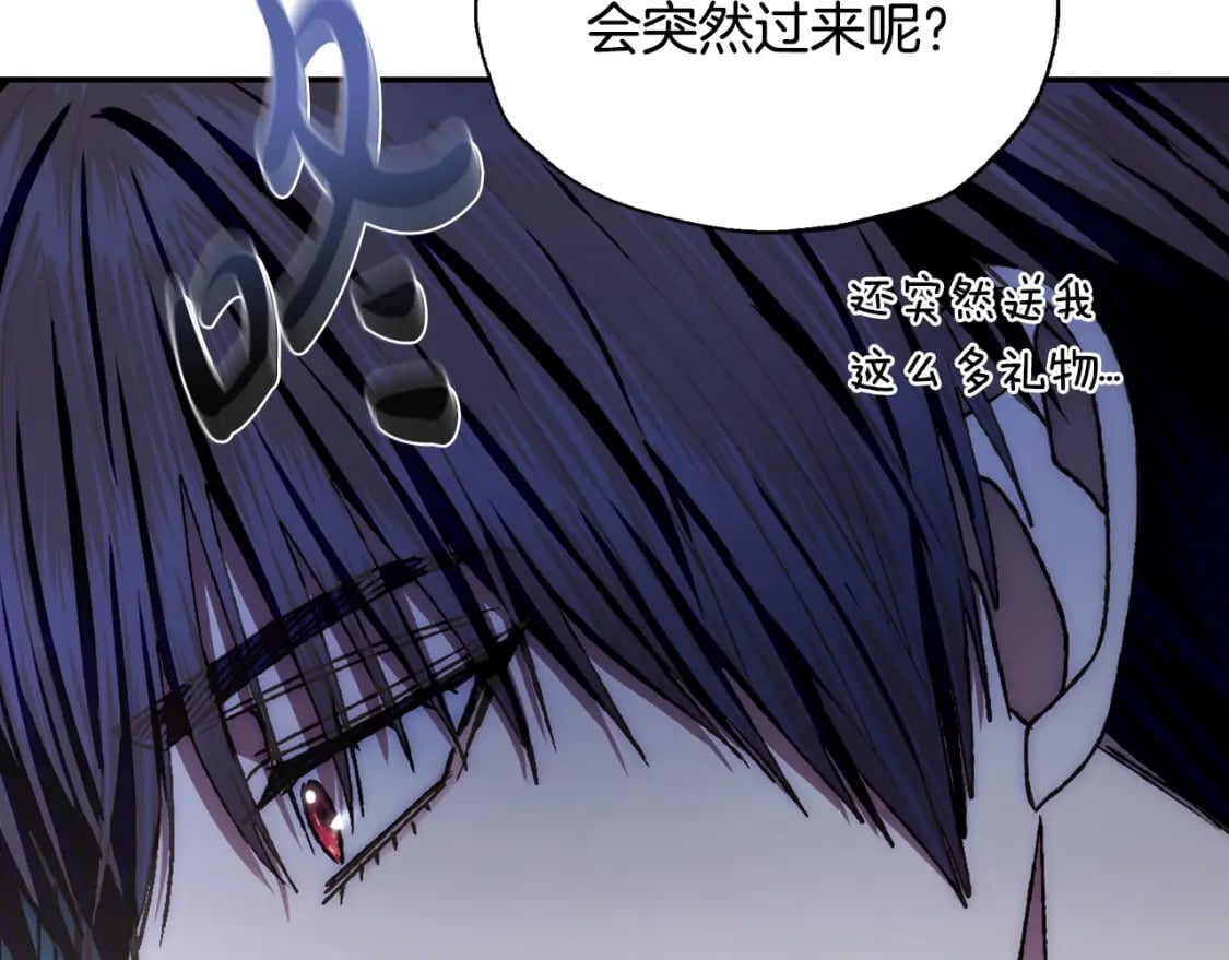 第106话 二人的秘密192