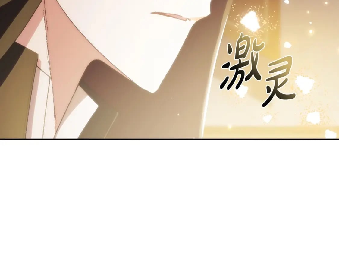 第107话 三十九岁的师傅谎称之间二十六????61