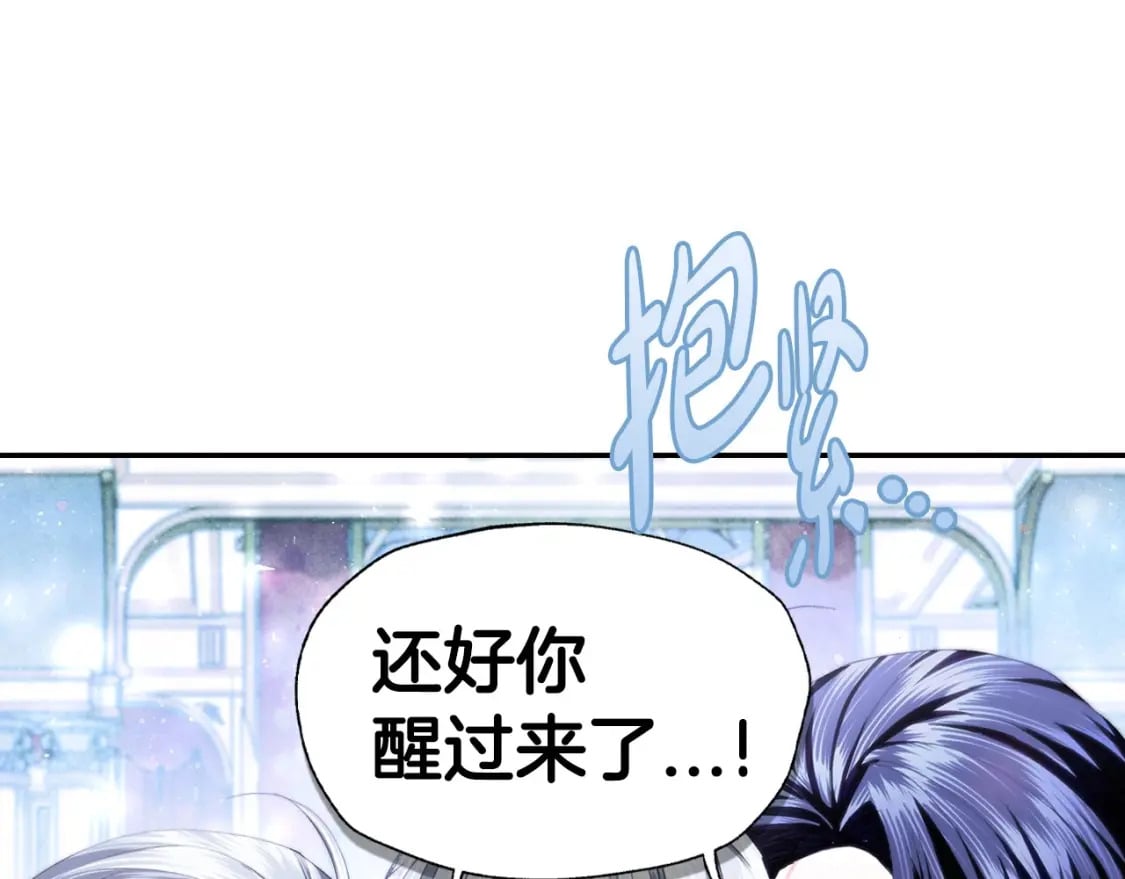 第122话 如今都结束了…204
