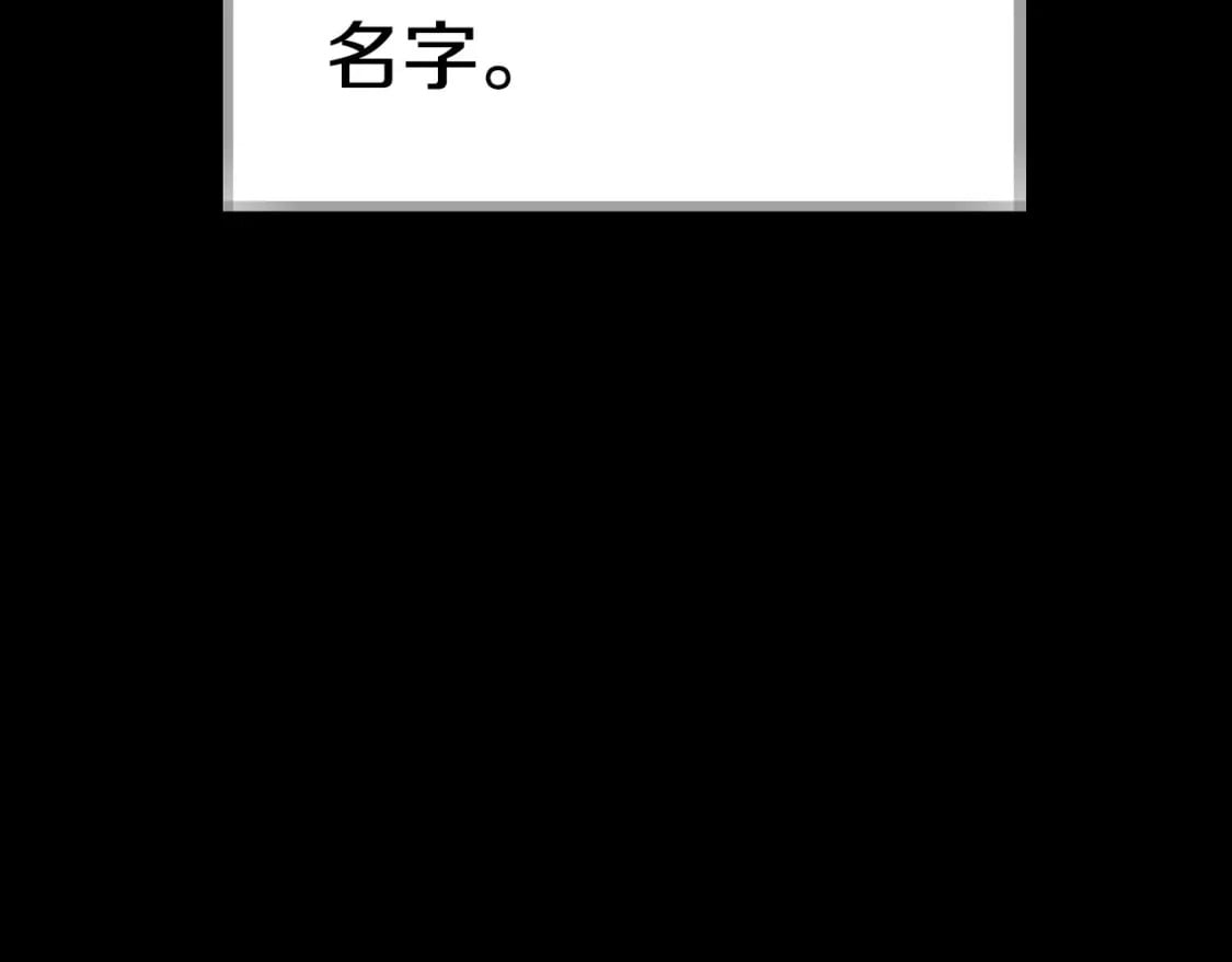 第113话 你蔑视的眼神，和你父亲很像5