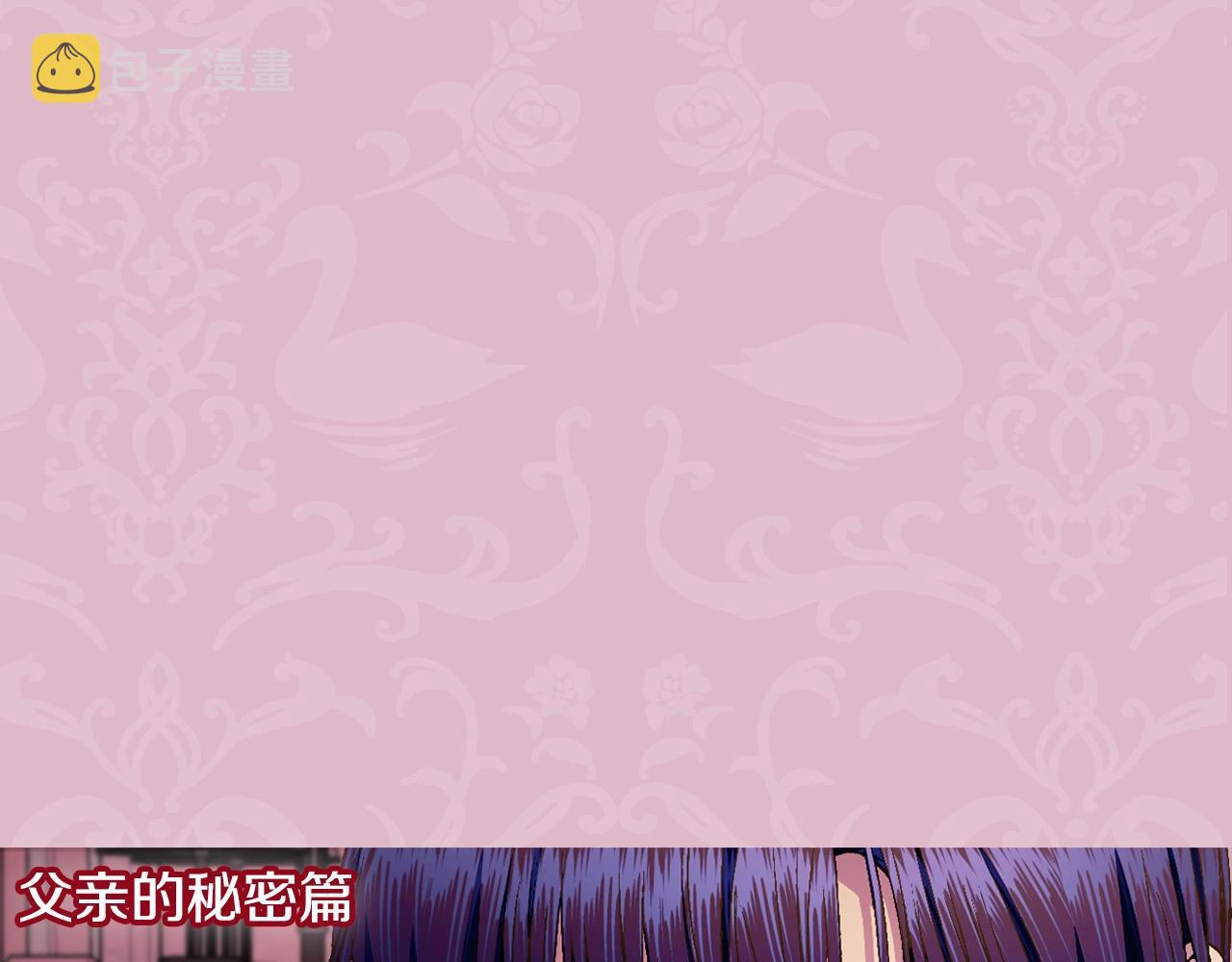 第78话 对决249