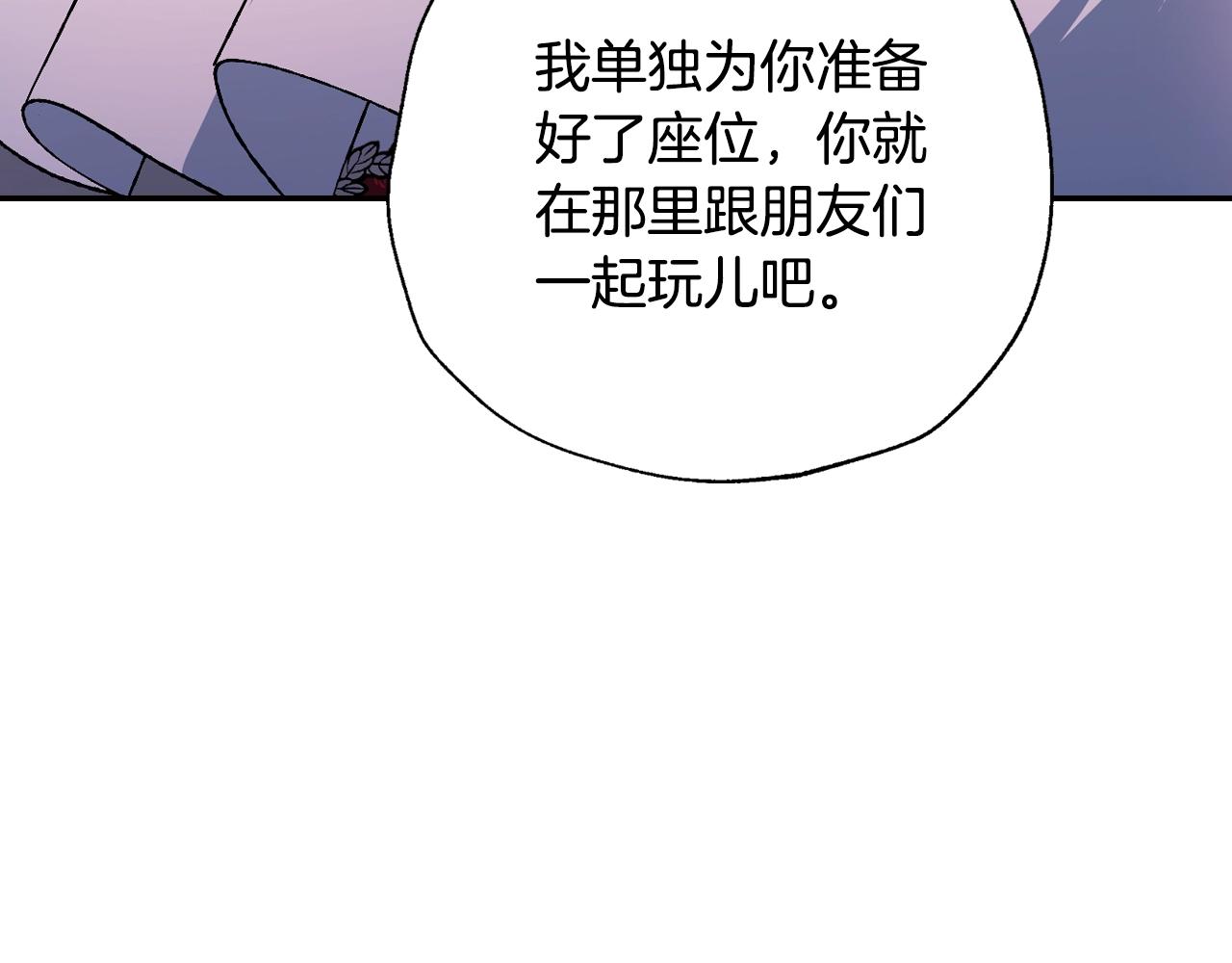 第86话 我的心意125