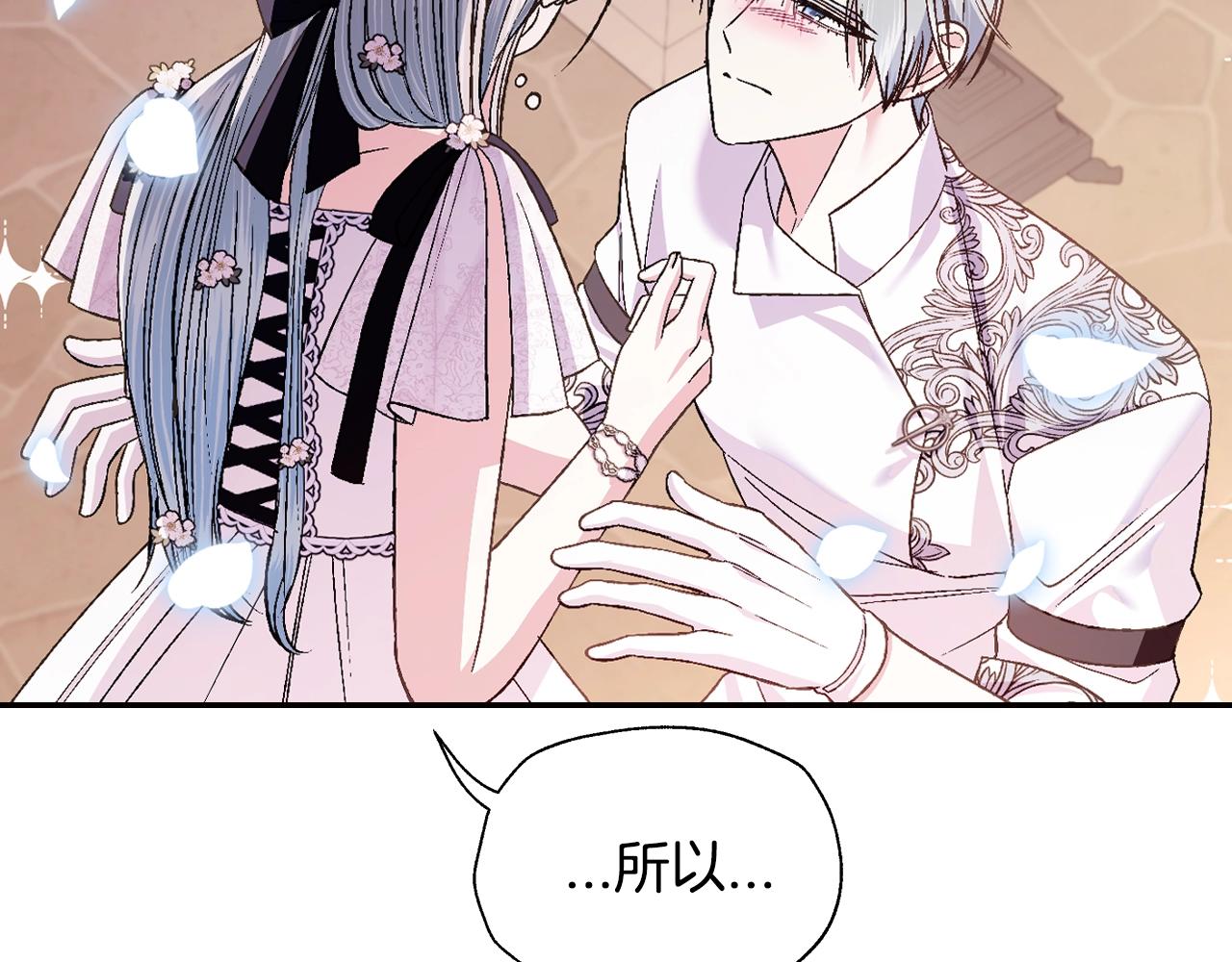 第79话 误会解除109