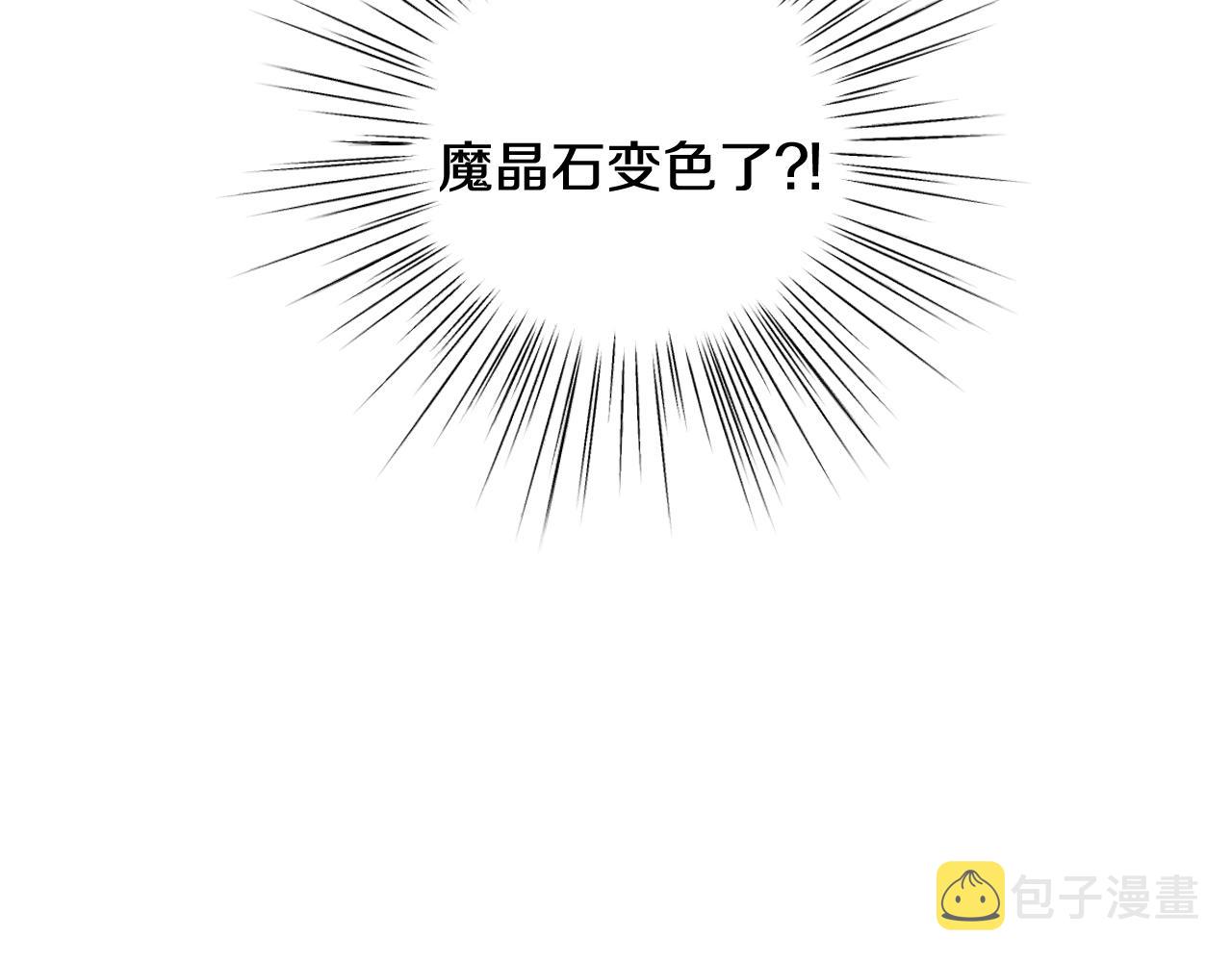 第86话 我的心意204