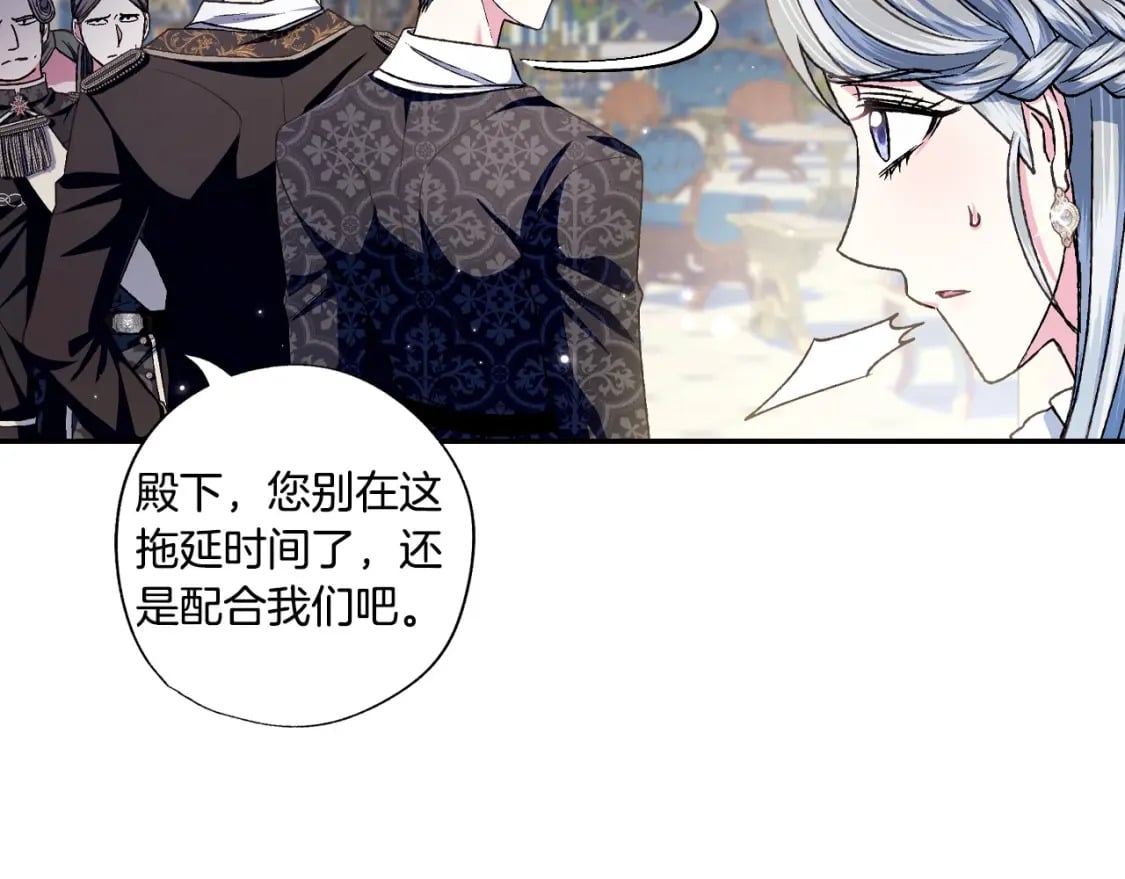 第104话 从来没有承认过你们二人的关系21