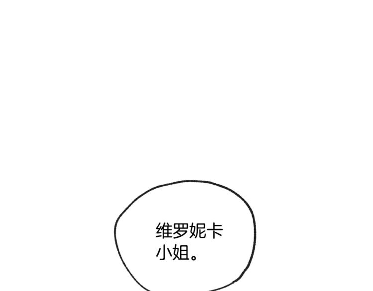 第31话 可以邀请我吗？94