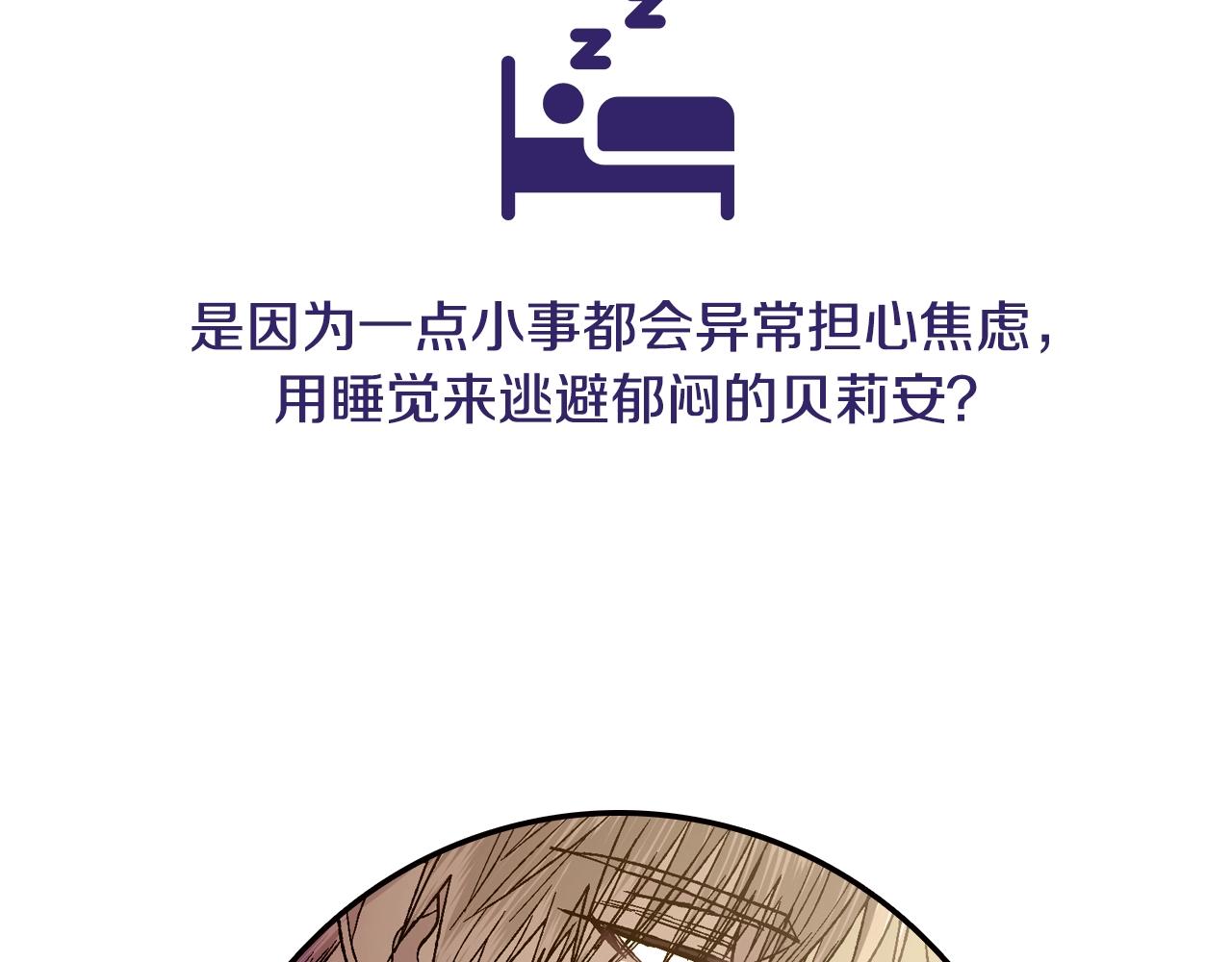 第81话 公开关系？224