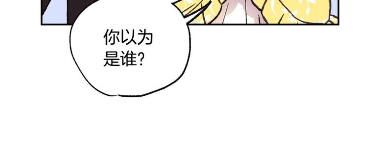 第15话 宠溺53