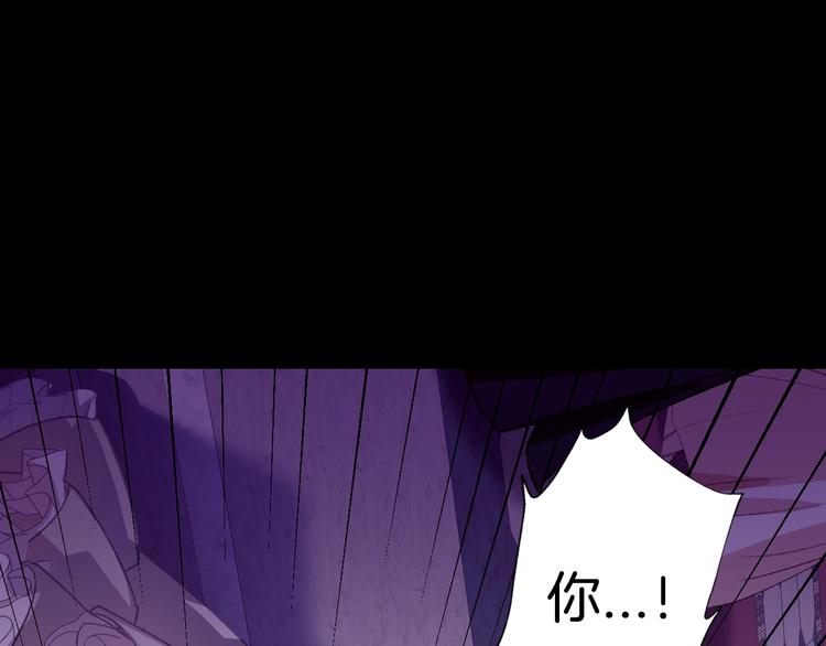 第1话 奢求不到的爱30