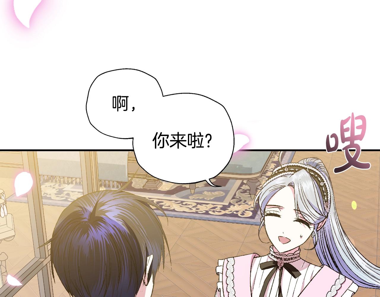 第60话 情书78
