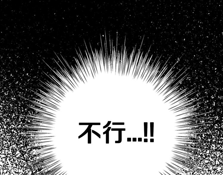 第27话 爸爸大暴走102