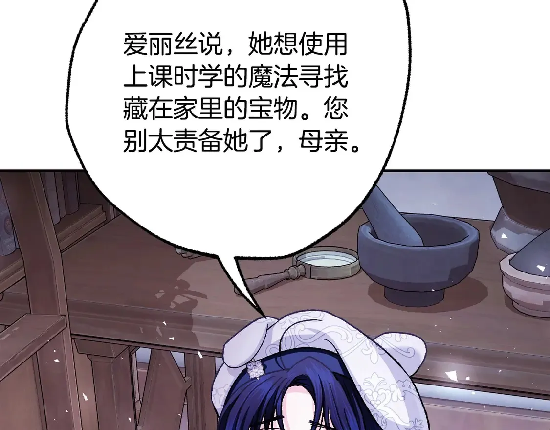 番外5 恋爱日记134
