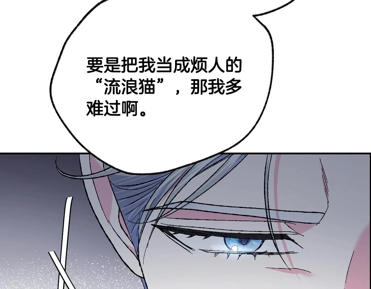 第94话 我很爱她27