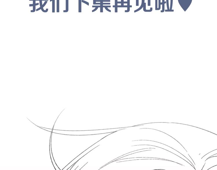 第33话 我是麦克斯239
