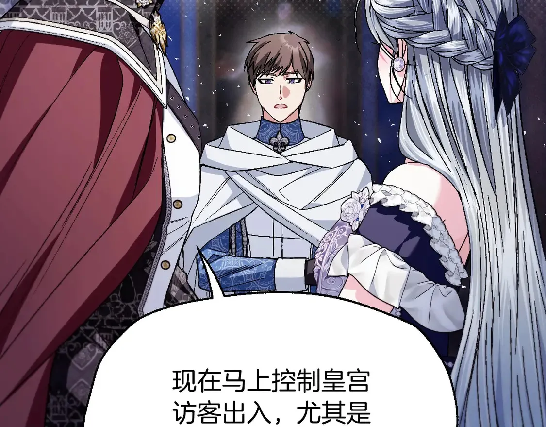 番外3 孕期摔倒108