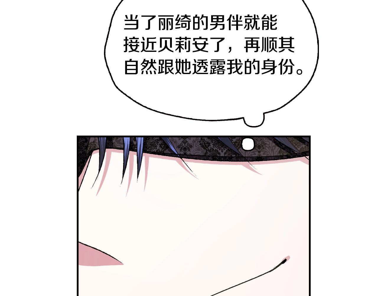 第68话 把我送你91