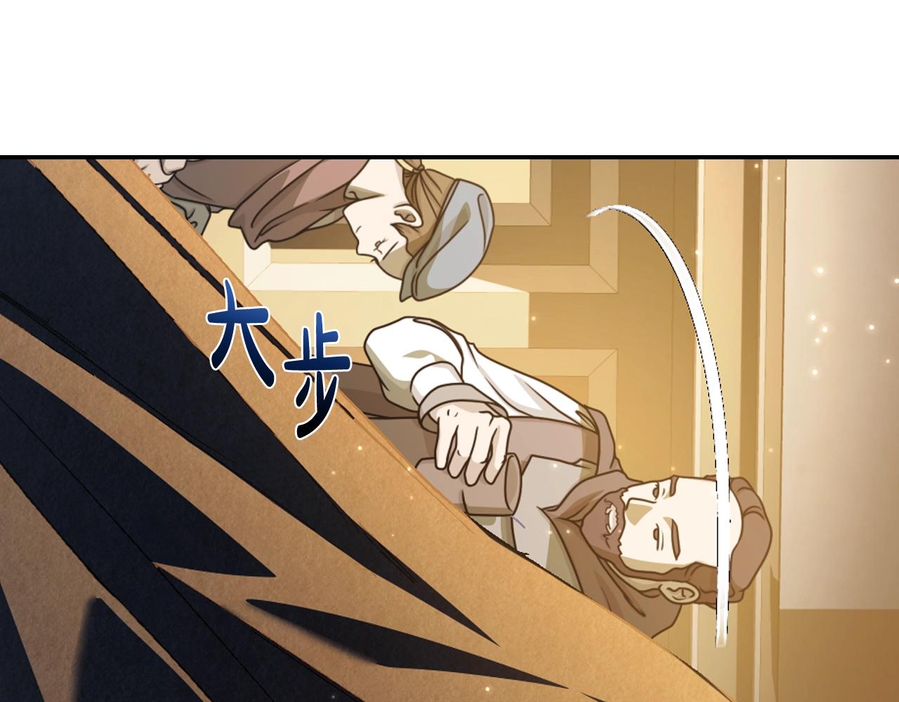 第50话 男友主权172