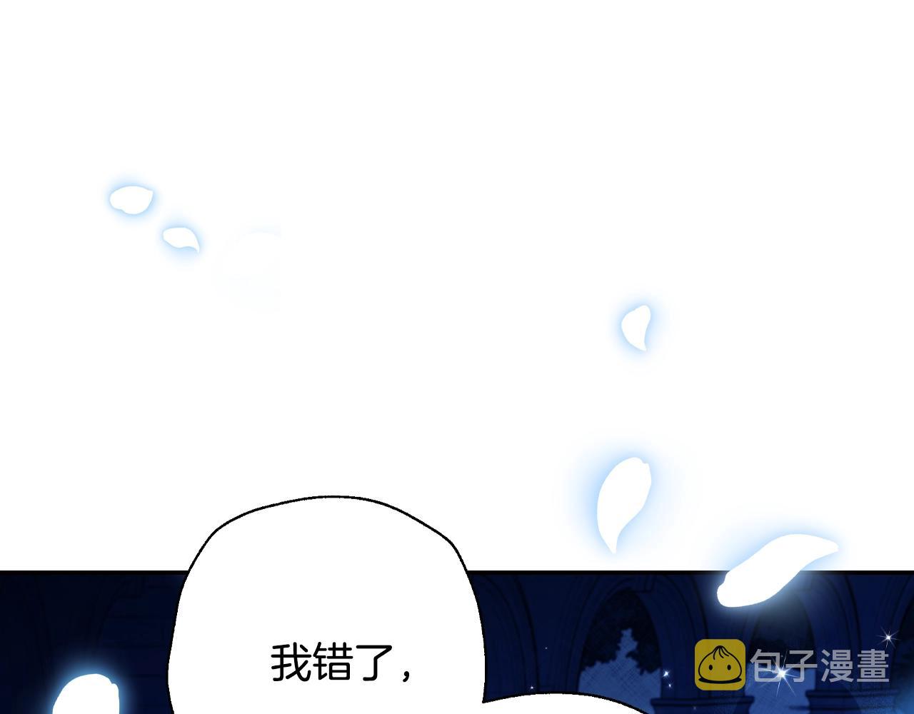 第74话 真实身份130