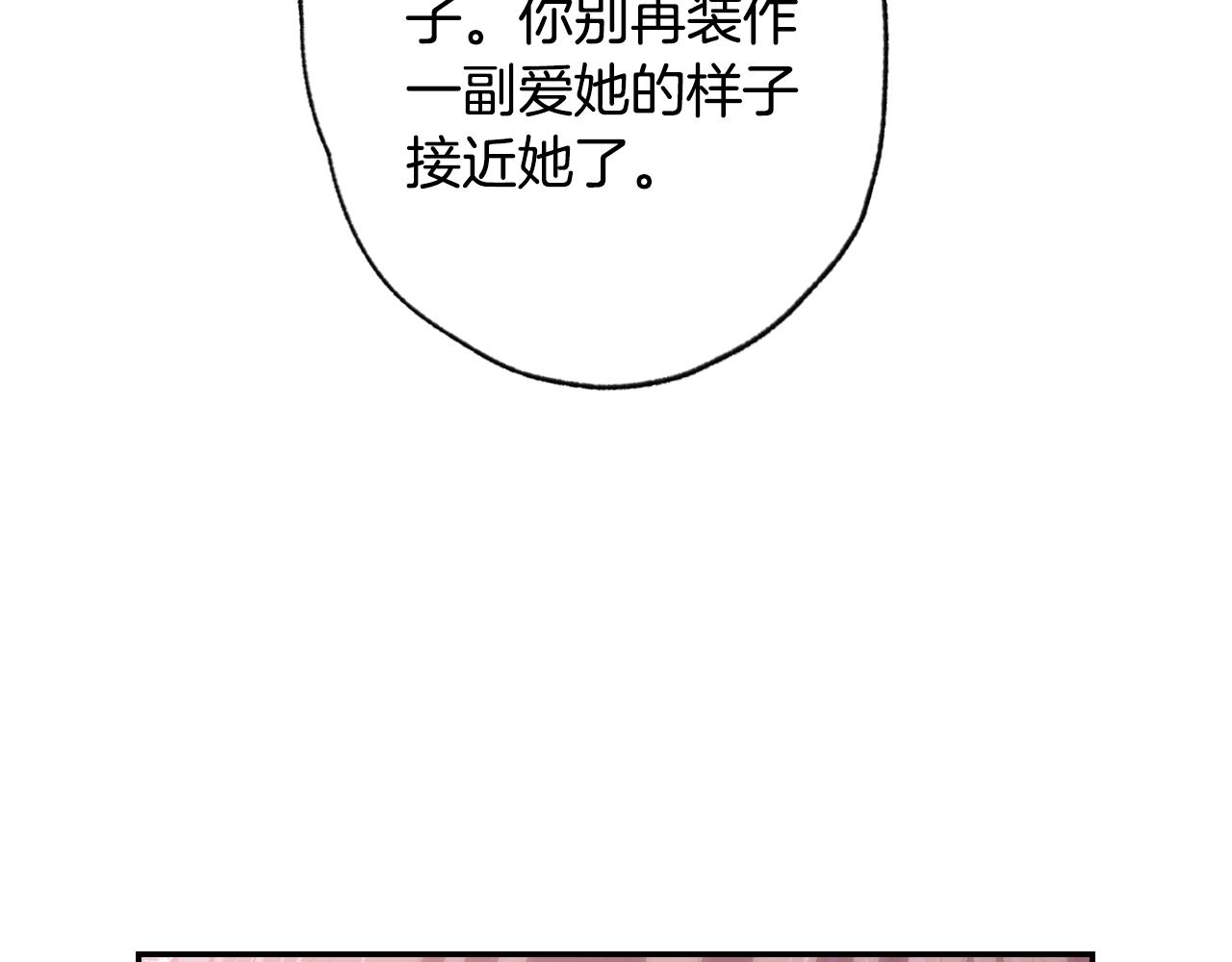 第44话 我爱上她了5
